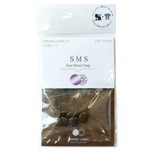{Rtf(Nippon Chuko) SUN METAL SNAP ^Xibv 10mm 10g AeB[NS[h SMS10-TAB