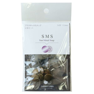 {Rtf(Nippon Chuko) SUN METAL SNAP ^Xibv 13mm 6g AeB[NS[h SMS13-TAB