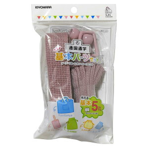 (KIYOHARA) TRbR[ ʉʊw {p[cZbg x[VbN i`sN wACe5_郌Vst SUN58-11