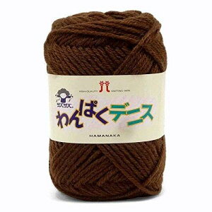 ハマナカ 手編み毛糸 わんぱくデニス Col.13 2266