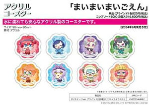 ANR[X^[ ܂܂܂ 01 XC[cVer.(~jLCXg) 1BOX8