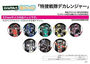 ʃobW {fJW[ 01 OtA[gCXg 1BOX8