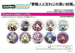ʃobW ElƖYꂶ̍d 04 vXNu(OtA[gCXg) 1BOX10