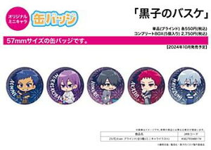 ʃobW q̃oXP 23 ԉVer.(~jLCXg) 1BOX5