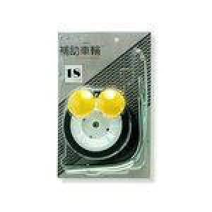 p~[ c]ԗp ⏕ 18C`p XChpbN BK/WH/YEL SW-303