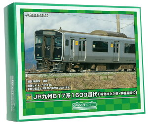 O[}bNX NQ[W JRB817n1600ԑ k䂽 ԔԑI {2ҐZbg ͕t 31959 S͌^ d