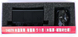 14078 ؑݎ LW 1` ؐ ʎdl