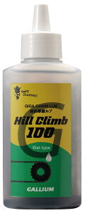 KE(GALLIUM) MK `F[u qNC100[GIGA Chain Lube Hill Climb 100] 100ml