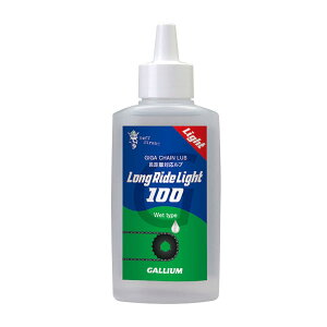 KE(GALLIUM) MK `F[u OCh Cg100[GIGA Chain Lube Long Ride Light 100] 100ml