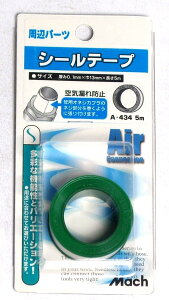 �t�W�}�b�N(Mach)A-434 �V�[���e�[�v L5m(0.1mm×13mm)