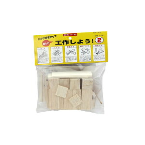 木村バルサ バルサ 工作 小2 ブラウン