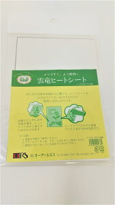 _q[gV[g nKL50 Ԃʐ^䎆ɒuăq[gV[gԂăAC邾ŊȒPɏoオł