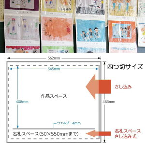 ぺんてる 作品展示ホルダー かんたんくん VGH4Y10 4つ切