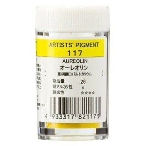 NTJx sOg 117 I[I #28ve 痿Aureolin