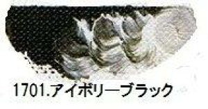 �y�}�c�_�z�X�[�p�[���G�� 6��(20ml)S-1701 �A�C�{���[ �u���b�N