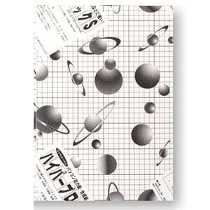 Ae X`[{[h nCp[v^bNS 1mm B2 515×728mm 1HP-B2