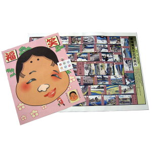 ΓV瓰(Ooishi Tengudo) Ld̕G C܏\O oZE΂Zbg