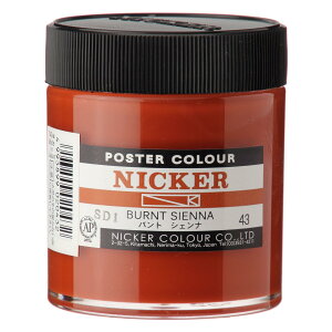 jbJ[ |X^[J[ 130ml 43 ogVFi