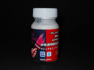 �j�b�J�[�G��(Nicker colour) �����G�� �}�W�b�N���~�m ���b�h 6091 50ml