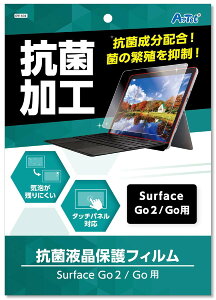 �t���ی�t�B�����iSurfaceGo�p�j
