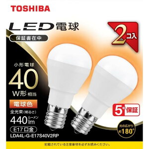 東芝(TOSHIBA) LED電球 40W相当 広配光 電球色 E17口金 2P 密閉器具対応 LDA4L-G-E17S40V2RP