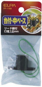 Gp t x[X [ht 12mm PP-11NH