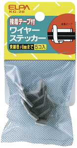 Gp (ELPA) CXebJ[ z P[u a8mm܂ 5 Se[v X|W≏̕t KG-20