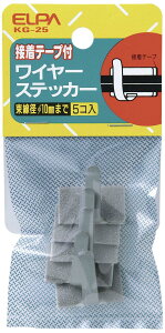 �G���p (ELPA) ���C���X�e�b�J�[ 5�� KG-25