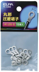 �G���p (ELPA) �ے[�q(R1.25-5) 15.8mm ��0.57~1.44mm ����0.25~1.65mm2 15�� R1.25-5 PS-53NH