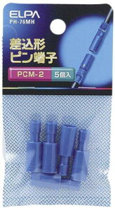 �G���p (ELPA) �����s���[�q(PCM-2) PCM�` 27.7mm ����2.0mm2 5�� PCM-2 PH-76MH
