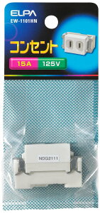 Gp (ELPA) VORZg z dC H 125V 15A 1p EW-1101HN