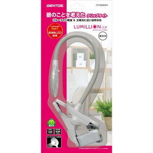 GENTOS(WFgX) LEDNbvCg ~I R268 320[ zCg CP-R268WH
