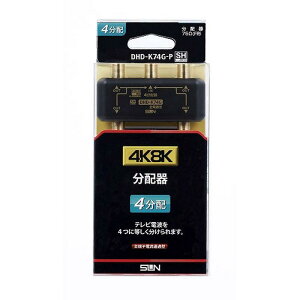 �T���d�q 4K8K�Ή� ���V�[���h�^4���z�� DHD-K74G-P