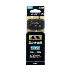 Tdq CSEBS/UHF MX-KCBW-P
