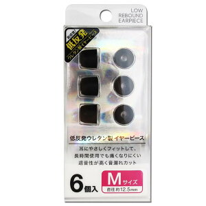 �ᔽ���C���[�s�[�X M FS-EPPU01M-BK