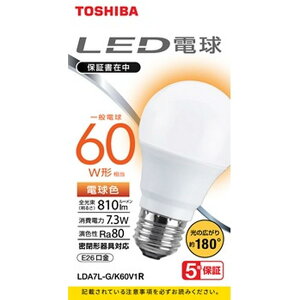 東芝 LEDコウハイコウ60WLショク LDA7L/G/K60V1R