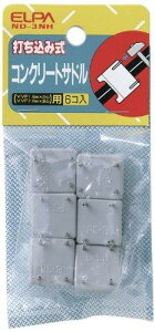 �G���p �R���N���[�g�T�h�� �ł����ݎ� VVF1.6mm×2�c VVF2.0mm×2�c�p 6�� ND-3NH