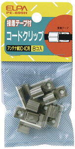 �G���p (ELPA) �R�[�h�N���b�v(3C2V) 8�{�� PE-699H