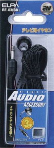 エルパ ラジオイヤホン 3.5φミニプラグ 3m RE-03(BK)
