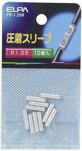�G���p B�X���[�u B-1.25 PB-1.25H