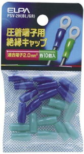 Gp ≏[qLbv PSV-2H(BL/GR)