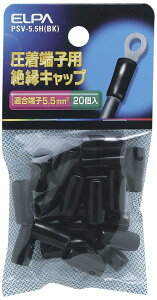 �G���p (ELPA) �≏�[�q�L���b�v �H�� �z�� �d�C PVC �ϔM���x/60°C �S��/17±1mm �K���[�q/5.5mm2 20�� PSV-5.5H(BK)