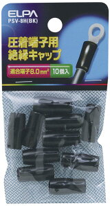 �G���p (ELPA) �≏�[�q�L���b�v �H�� �z�� �d�C PVC �ϔM���x/60°C �S��/19±1mm 10�� �u���b�N PSV-8H(BK)