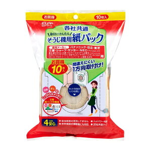 エルパ (ELPA) 各社共通紙パック 掃除機 10枚入 SOP-210