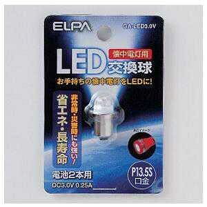 Gp dp LED GA-LED3.0V