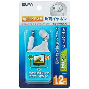 �G���p �_�C�i�~�b�N���^�J�i���C���z�� �z���C�g �R�[�h���掮 RE-STKM01(W)