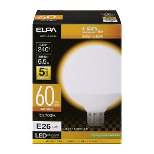 �G���p (ELPA) LED�d�� �{�[�����` G95 (����E26 / 60W�` / �d���F) 5�N�ۏ� / (LDG7L-G-G2104)
