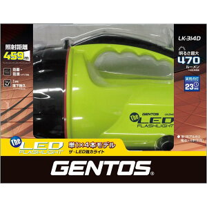 GENTOS(WFgX) d LEDCg P1dr  470[ Ǝ459m The LED LK-314D nfBCg tbVCg