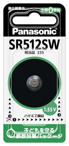 �p�i�\�j�b�N �_����d�r 1.55V 1�� SR-512SW