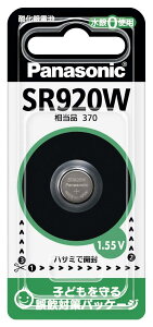 �p�i�\�j�b�N �_����d�r �R�C���` 1�� SR920W
